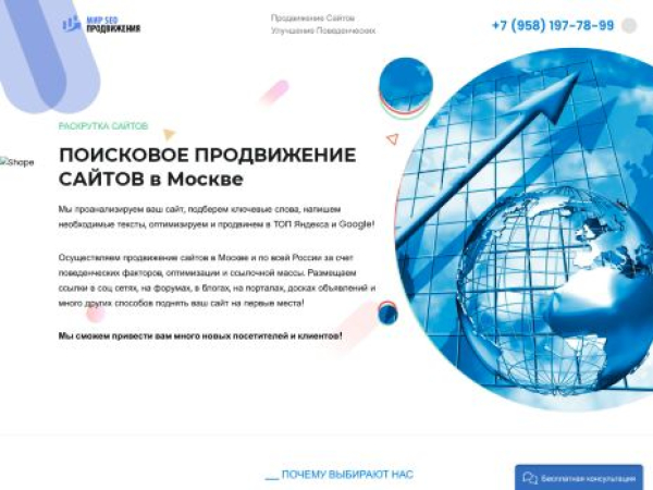 7pw.ru