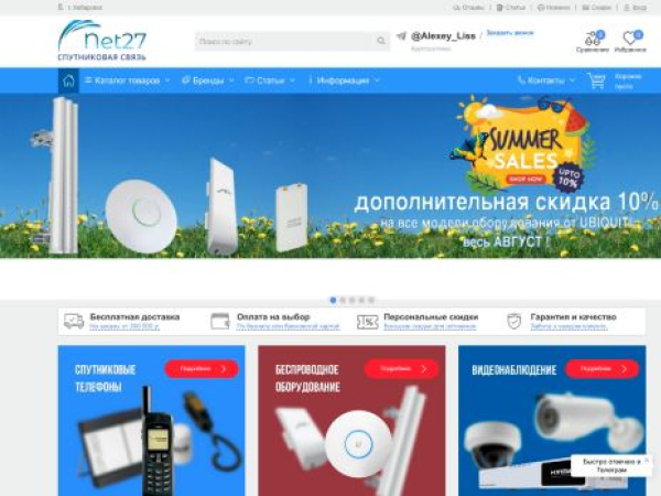 net27.ru